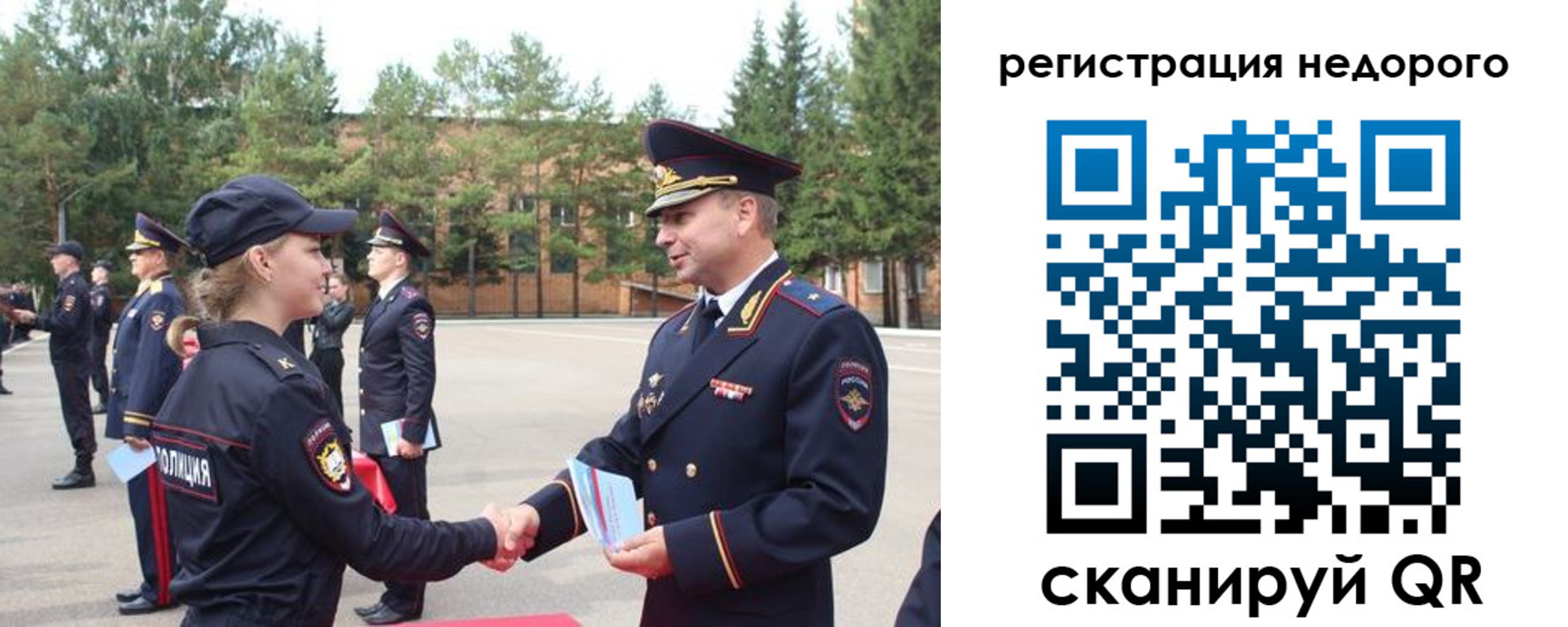 временная регистрация в Липецке