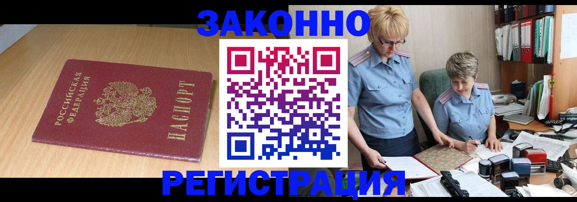 регистрация для школы в Липецке