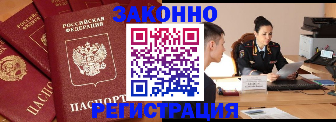 регистрация для школы в Липецке