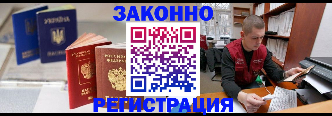 форма 3 в Липецке